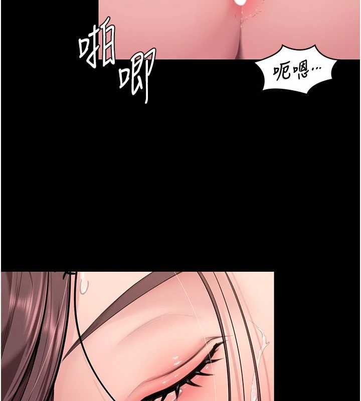 守护妳第12話-上我或殺了我，都隨你