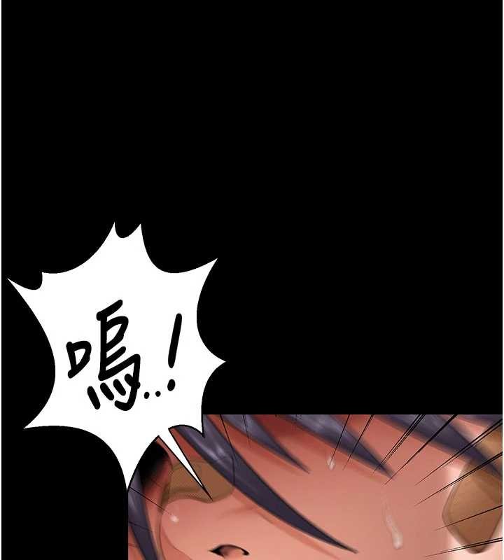 守护妳第12話-上我或殺了我，都隨你