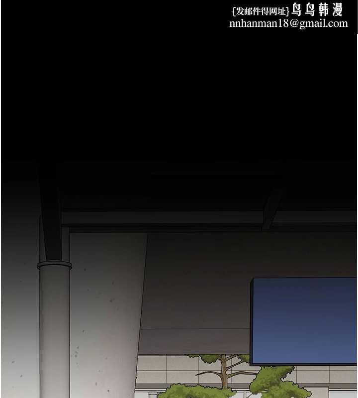 復仇母女丼第132話-我願為你做牛做馬