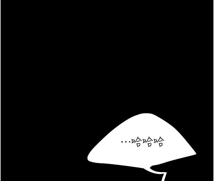 復仇母女丼第132話-我願為你做牛做馬