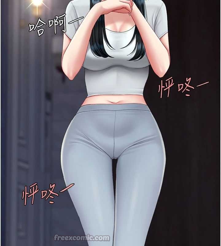 復仇母女丼第132話-我願為你做牛做馬