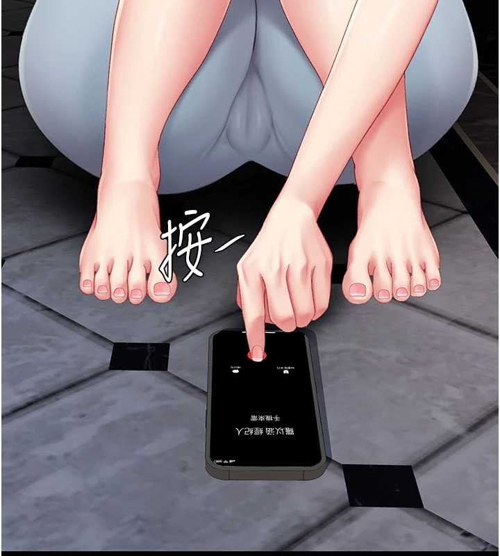 復仇母女丼第132話-我願為你做牛做馬