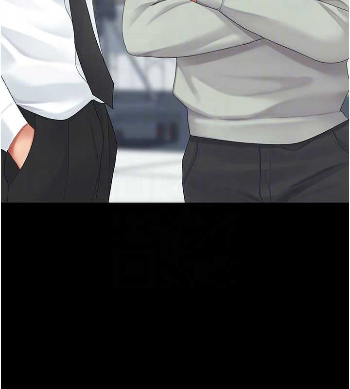 復仇母女丼第132話-我願為你做牛做馬