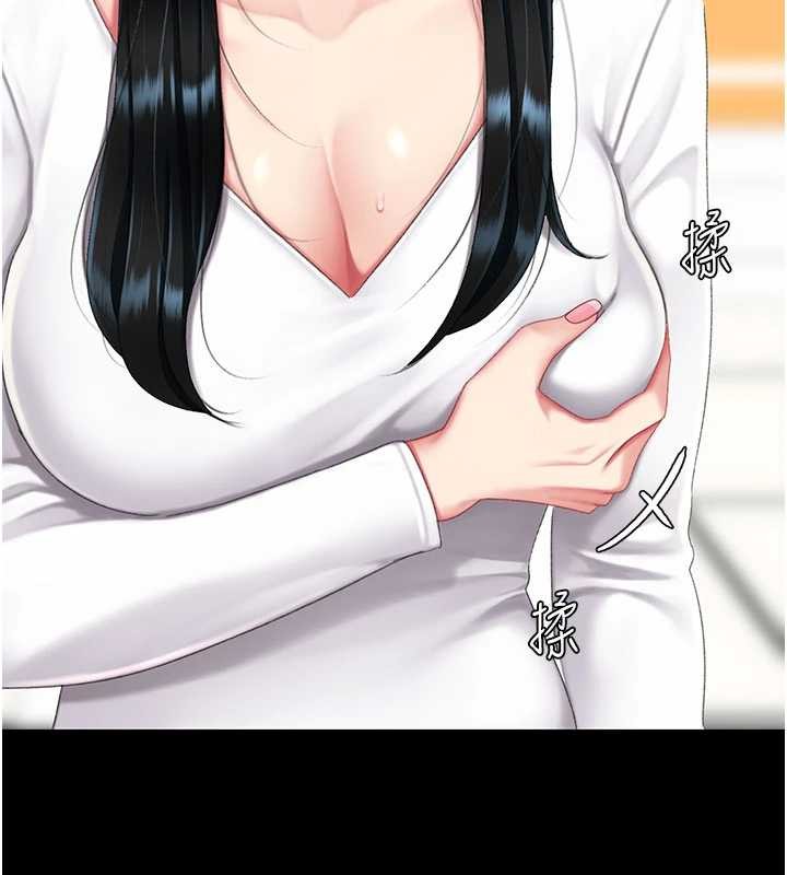 復仇母女丼第132話-我願為你做牛做馬