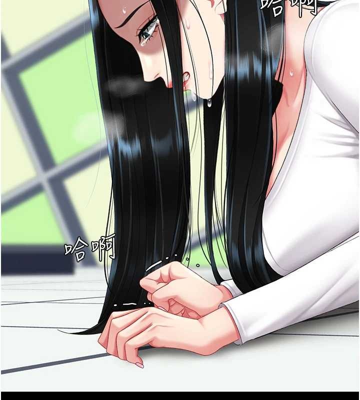 復仇母女丼第132話-我願為你做牛做馬