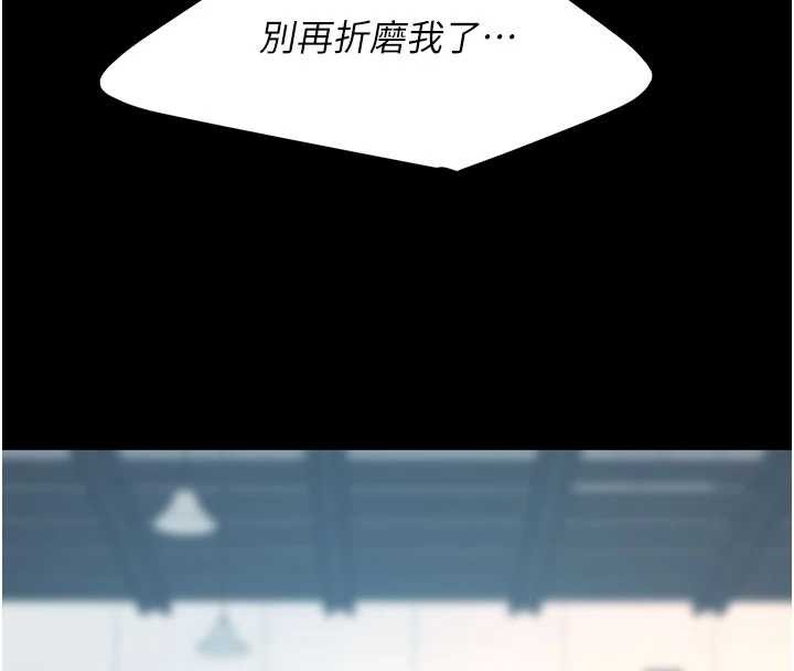 復仇母女丼第132話-我願為你做牛做馬