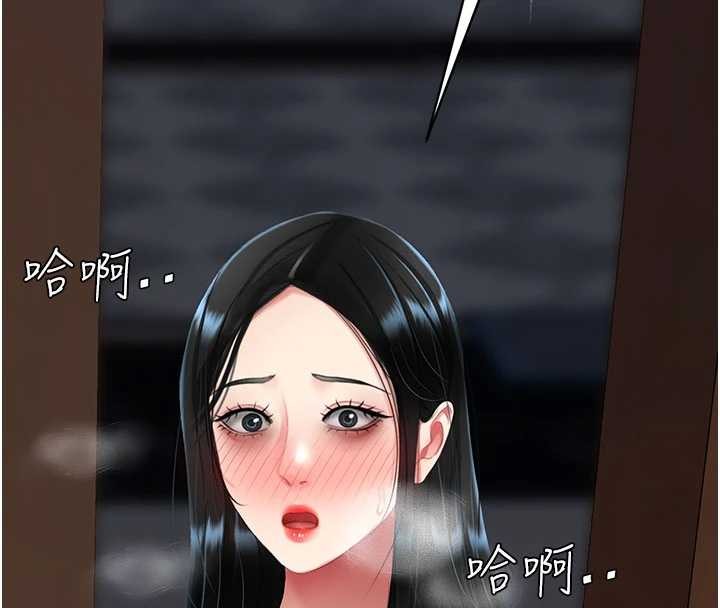 復仇母女丼第132話-我願為你做牛做馬