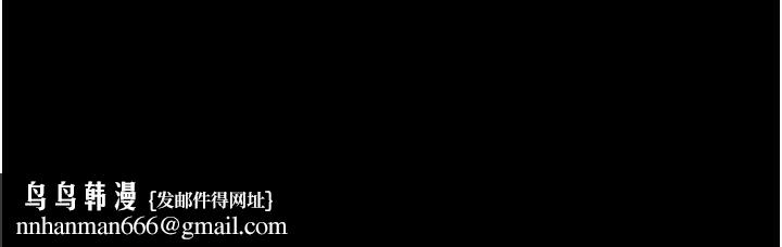 復仇母女丼第132話-我願為你做牛做馬