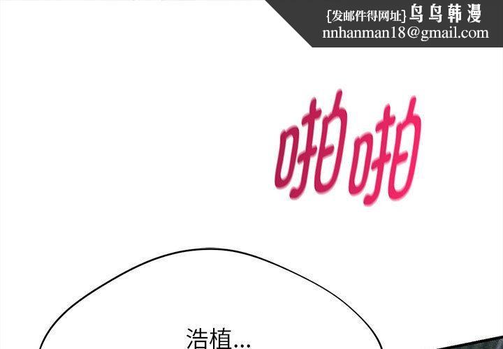 危险同学会第97話