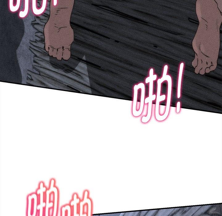 危险同学会第97話