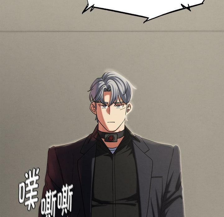 危险同学会第97話