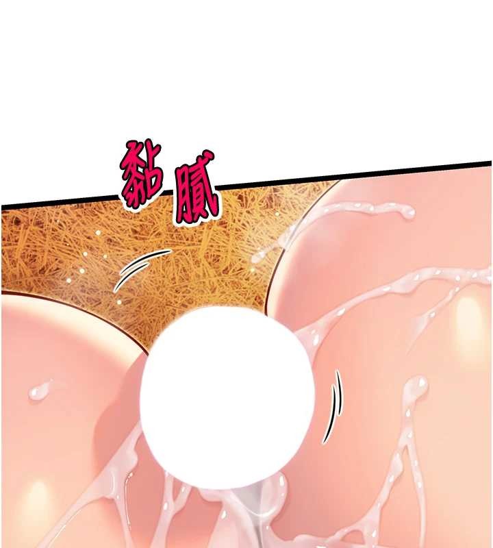 命運:貞潔慾女第69話-突襲姦夫淫婦修羅場