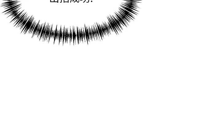 命運:貞潔慾女第69話-突襲姦夫淫婦修羅場