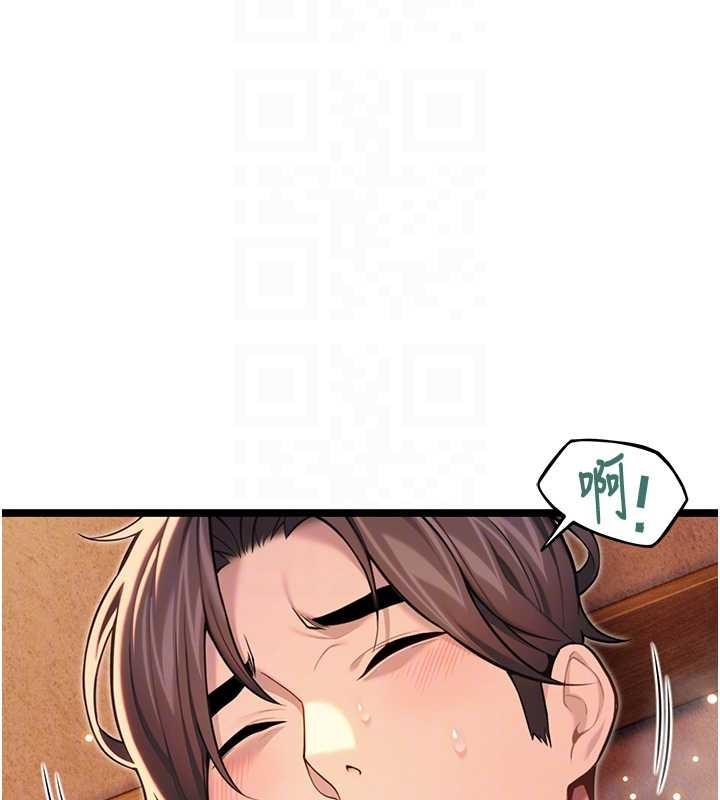 命運:貞潔慾女第69話-突襲姦夫淫婦修羅場