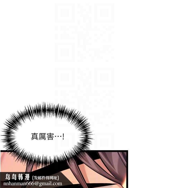 命運:貞潔慾女第69話-突襲姦夫淫婦修羅場