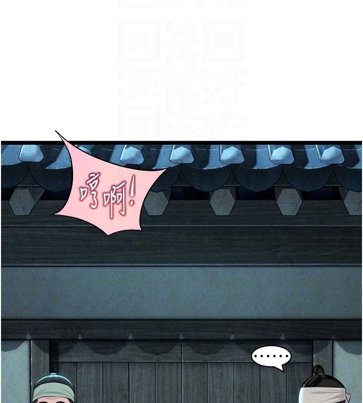 命運:貞潔慾女第69話-突襲姦夫淫婦修羅場