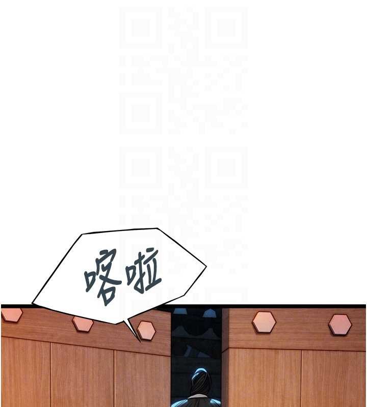 命運:貞潔慾女第69話-突襲姦夫淫婦修羅場