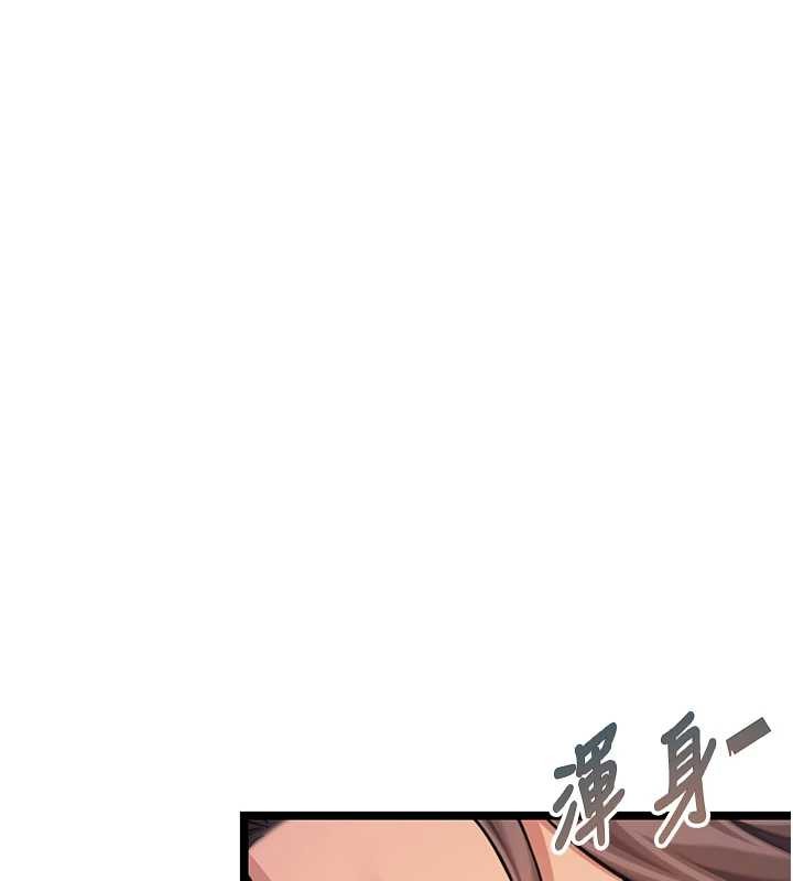 命運:貞潔慾女第69話-突襲姦夫淫婦修羅場