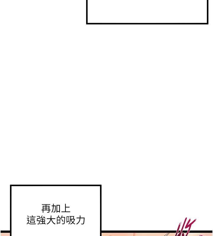 命運:貞潔慾女第69話-突襲姦夫淫婦修羅場