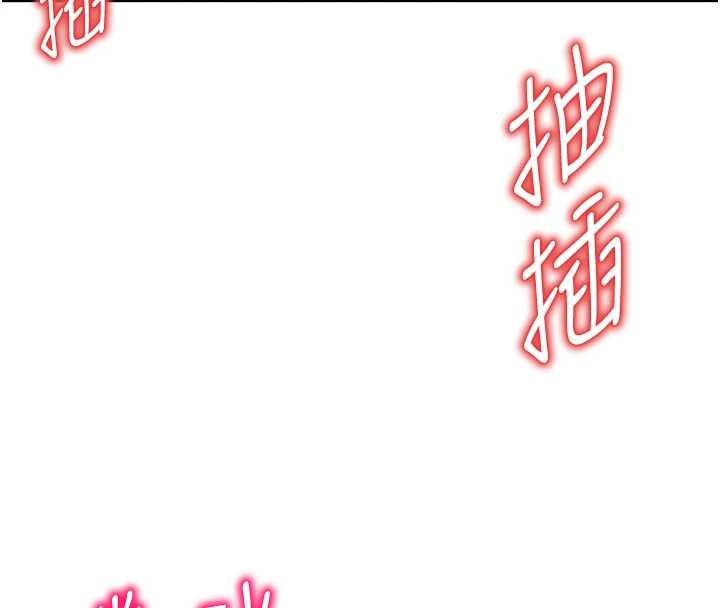 命運:貞潔慾女第69話-突襲姦夫淫婦修羅場