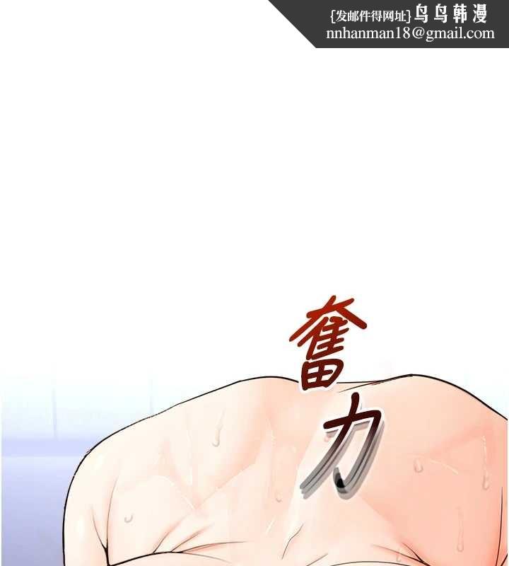 校園禁播角落第16話-女上司在密室高潮