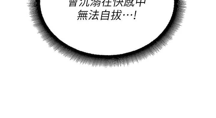 校園禁播角落第16話-女上司在密室高潮