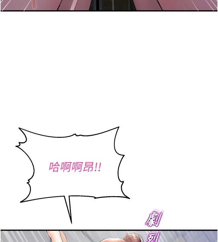 校園禁播角落第16話-女上司在密室高潮