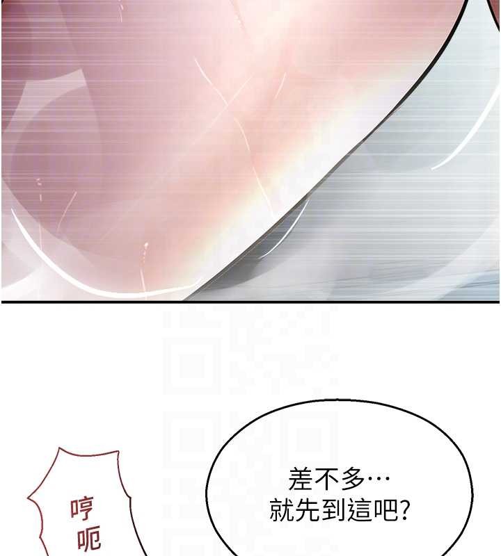 校園禁播角落第16話-女上司在密室高潮