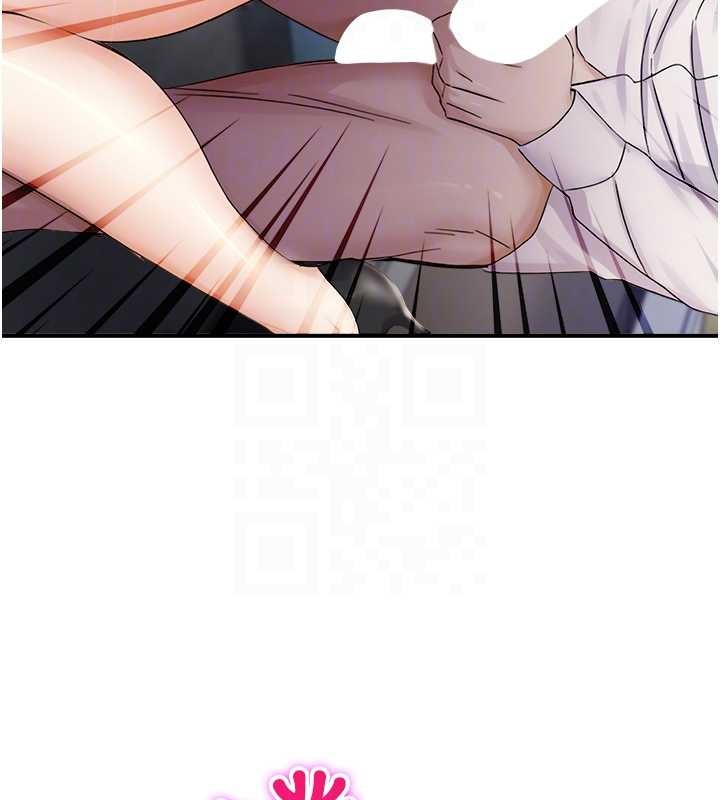 校園禁播角落第16話-女上司在密室高潮