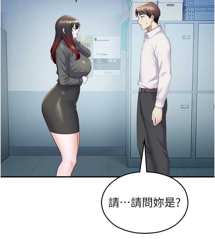 校園禁播角落第16話-女上司在密室高潮