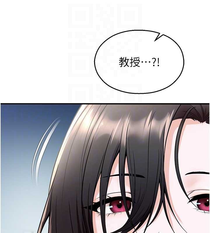 校園禁播角落第16話-女上司在密室高潮