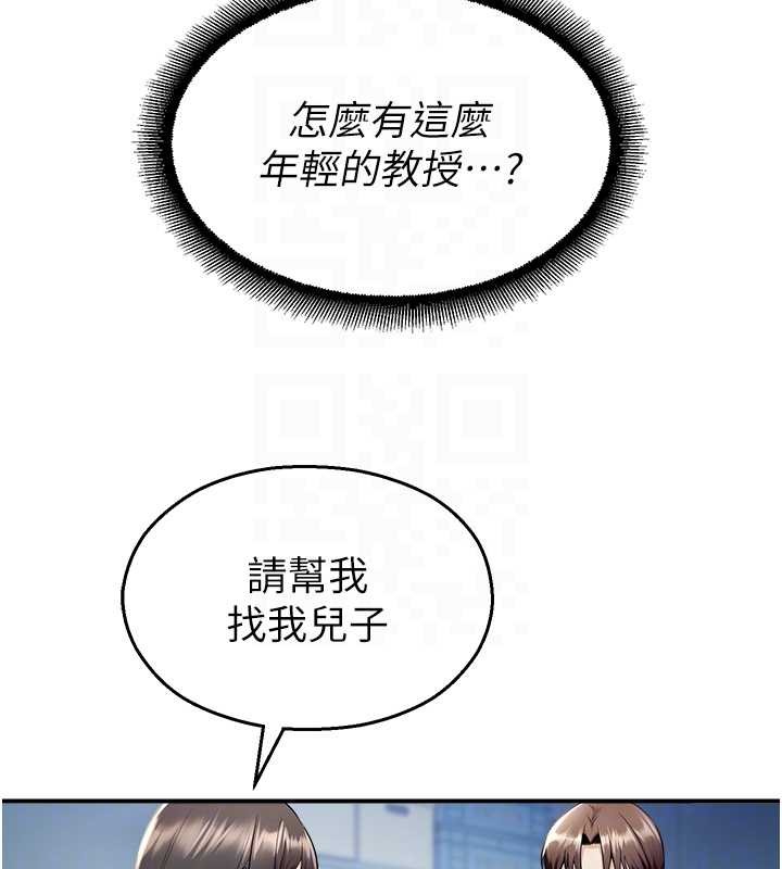 校園禁播角落第16話-女上司在密室高潮