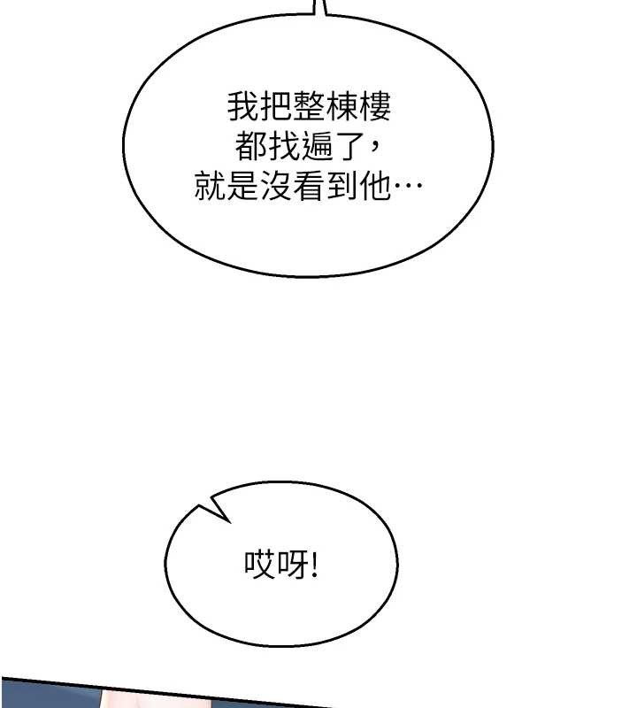 校園禁播角落第16話-女上司在密室高潮