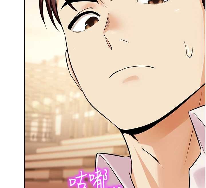 校園禁播角落第16話-女上司在密室高潮