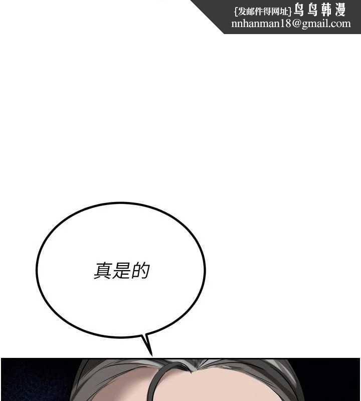 暴君會長的嬌媳們第19話-二媳婦盡孝&hearts;