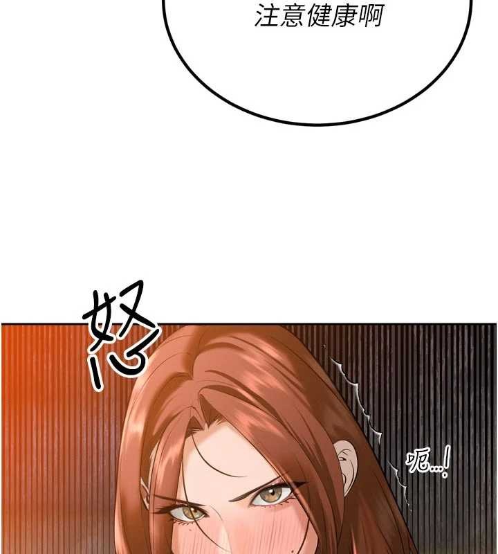 暴君會長的嬌媳們第19話-二媳婦盡孝&hearts;