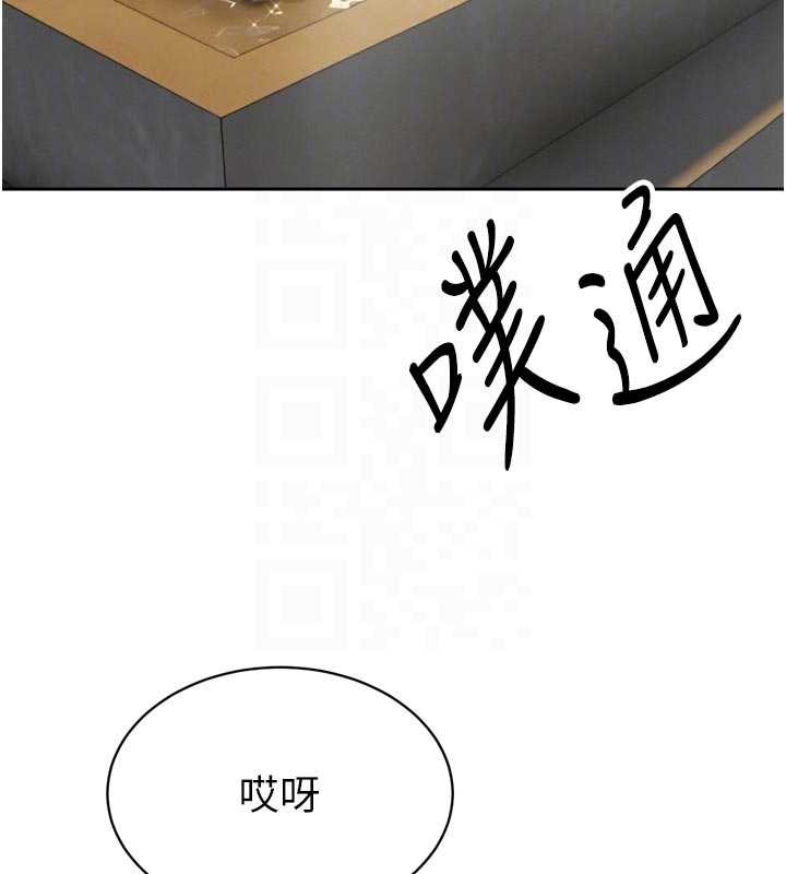 暴君會長的嬌媳們第19話-二媳婦盡孝&hearts;