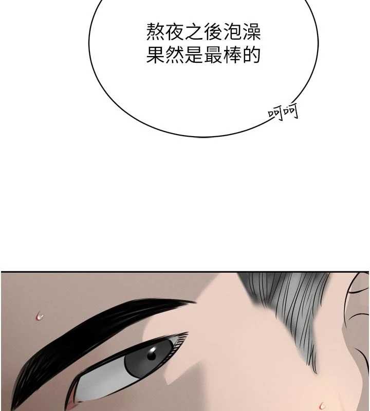 暴君會長的嬌媳們第19話-二媳婦盡孝&hearts;