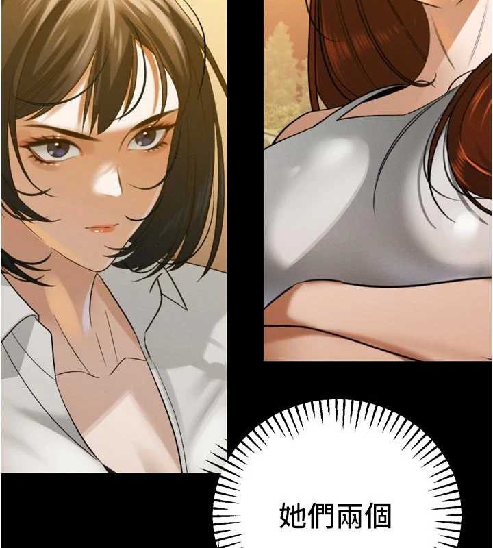 暴君會長的嬌媳們第19話-二媳婦盡孝&hearts;