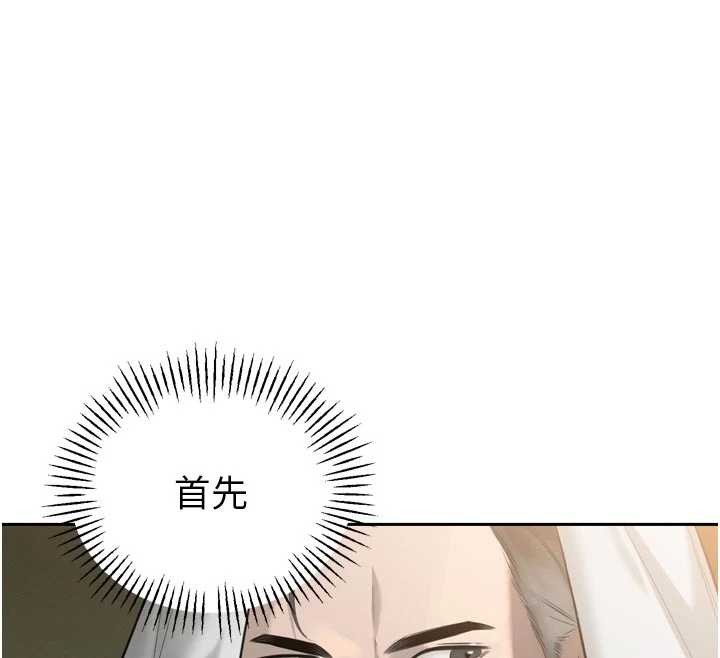 暴君會長的嬌媳們第19話-二媳婦盡孝&hearts;