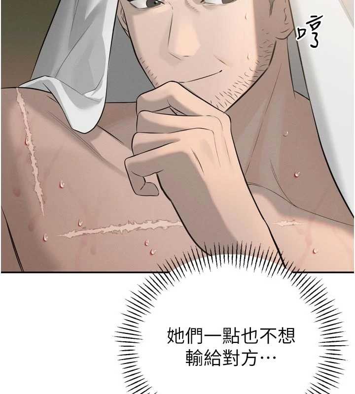 暴君會長的嬌媳們第19話-二媳婦盡孝&hearts;