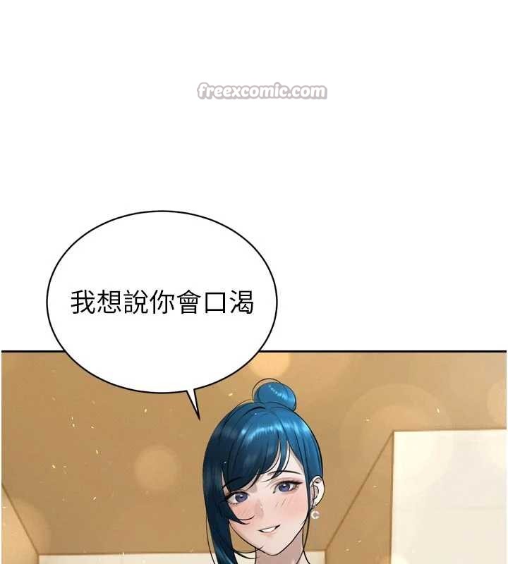 暴君會長的嬌媳們第19話-二媳婦盡孝&hearts;