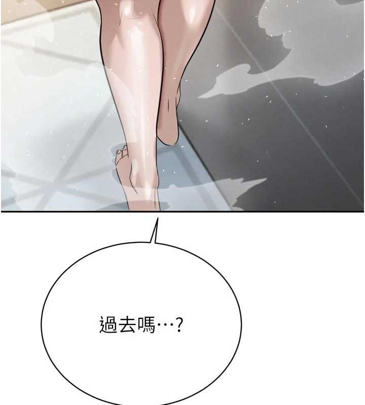 暴君會長的嬌媳們第19話-二媳婦盡孝&hearts;