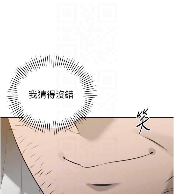 暴君會長的嬌媳們第19話-二媳婦盡孝&hearts;