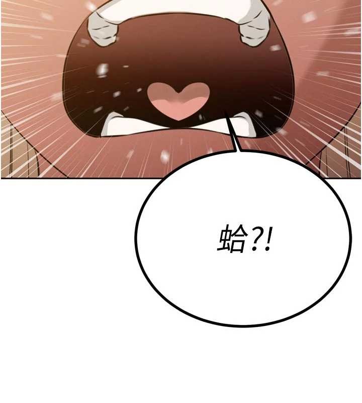 暴君會長的嬌媳們第19話-二媳婦盡孝&hearts;