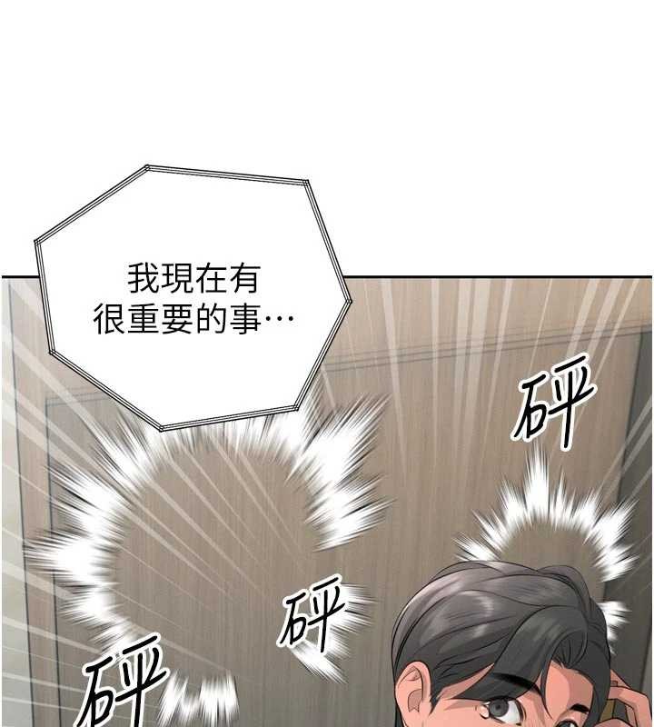 暴君會長的嬌媳們第19話-二媳婦盡孝&hearts;