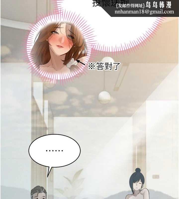 暴君會長的嬌媳們第19話-二媳婦盡孝&hearts;