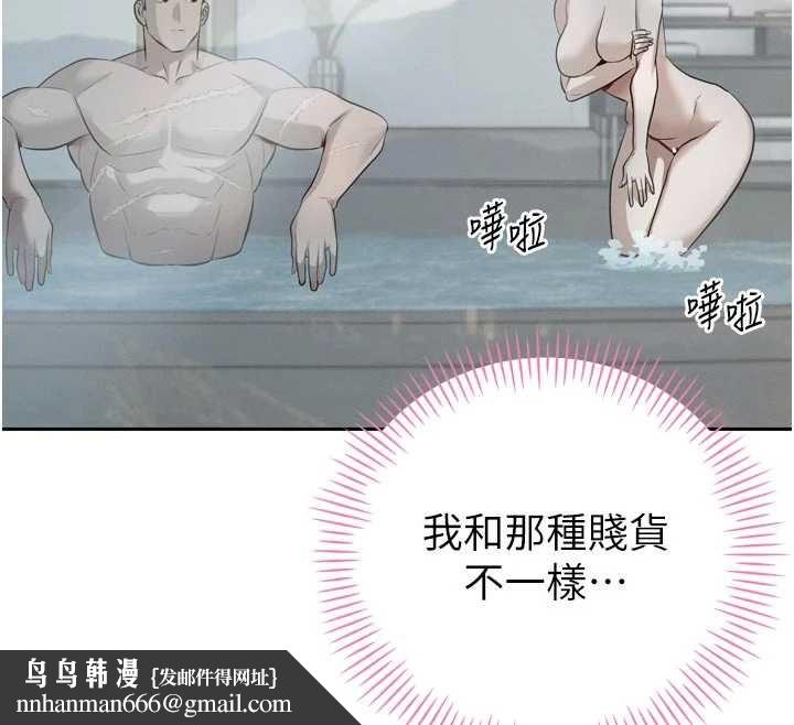 暴君會長的嬌媳們第19話-二媳婦盡孝&hearts;