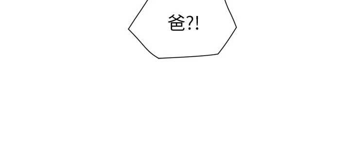 暴君會長的嬌媳們第19話-二媳婦盡孝&hearts;