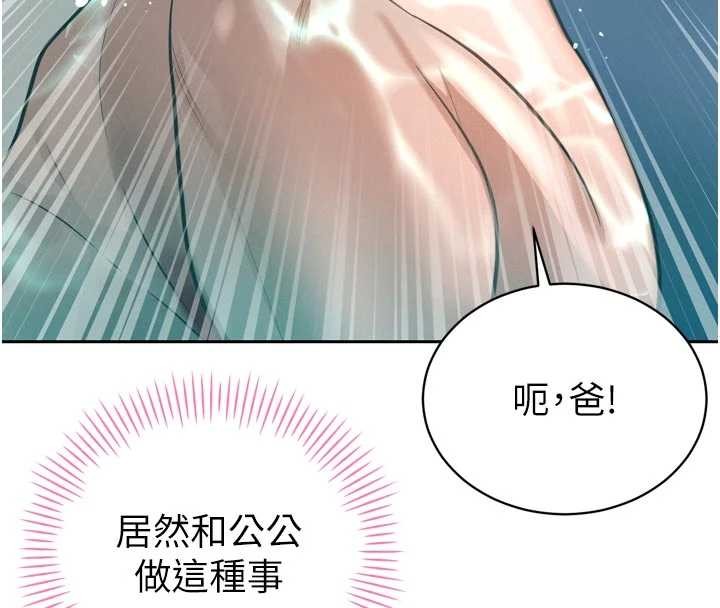 暴君會長的嬌媳們第19話-二媳婦盡孝&hearts;